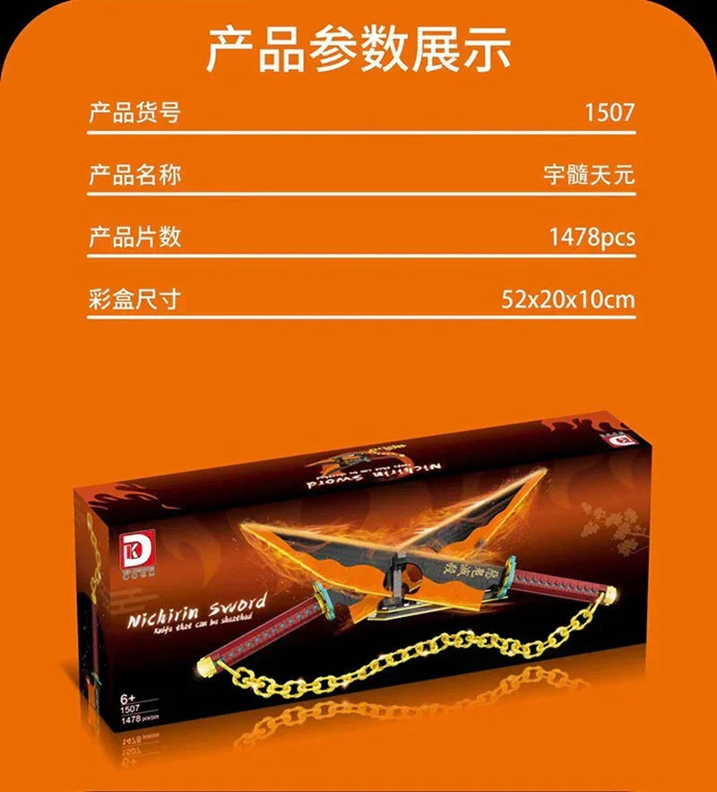 Demon Slayer Tengen Uzui Nichirin Sword Building Blocks Set, 1478Pcs Anime Double Blade Sword Model with Display Stand & Golden Chain, Interlocking Bricks Weapon Assembly Kit, Desktop Display Collectible Gift for Demon Slayer Fans