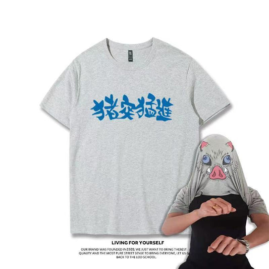 Demon Slayer Inosuke Hashibira Funny Flip T-Shirt, Kimetsu No Yaiba Anime Boar Mask Face Reveal Tee, Men Women Novelty Cosplay Short Sleeve Shirt, Demon Slayer Fan Collectible Gift