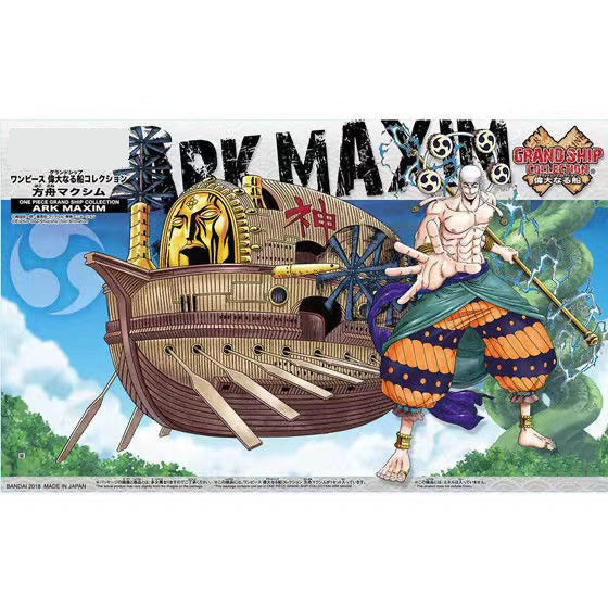 One Piece Pirate Ship Model Kit, Thousand Sunny Going Merry Assembly Boat Building Model, Multiple Styles Anime Pirate Vessel Figure, Collectible DIY Assembly Toy Gift for One Piece Fans