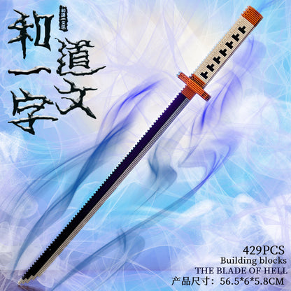 One Piece Wado Ichimonji Katana Building Blocks Set, Anime Samurai Sword Model, DIY Assembly Bricks with Display Stand, Zoro Replica Sword Building Kit, Collectible Desktop Decor Gift for Adults Teens Anime Fans