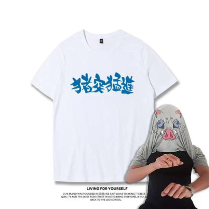 Demon Slayer Inosuke Hashibira Funny Flip T-Shirt, Kimetsu No Yaiba Anime Boar Mask Face Reveal Tee, Men Women Novelty Cosplay Short Sleeve Shirt, Demon Slayer Fan Collectible Gift