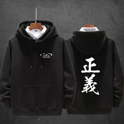 One Piece Justice Kanji Hoodie, Anime Marine "Justice" Print Pullover Hooded Sweatshirt, Casual Long Sleeve Hoodie for Men Women, One Piece Anime Fan Streetwear Top