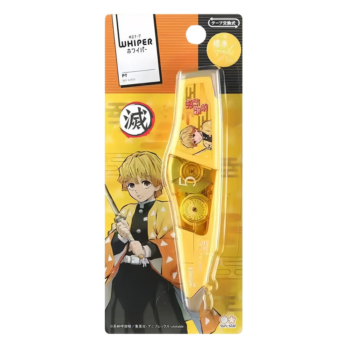 Demon Slayer Anime Correction Tape, PLUS MR2 Retractable White Out Tape, 8 Styles Character Design Correction Roller, Portable Eraser Tape for School Office Supplies, Demon Slayer Fan Stationery Gift