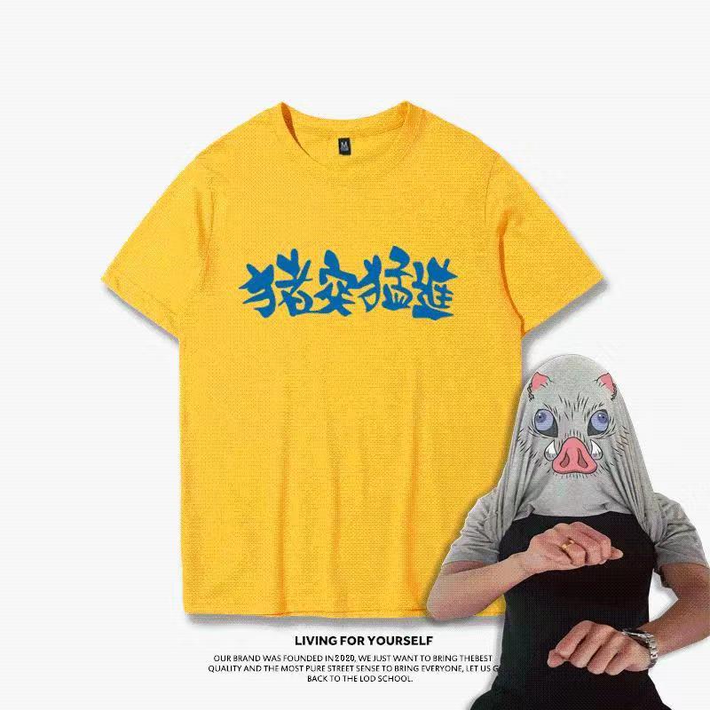 Demon Slayer Inosuke Hashibira Funny Flip T-Shirt, Kimetsu No Yaiba Anime Boar Mask Face Reveal Tee, Men Women Novelty Cosplay Short Sleeve Shirt, Demon Slayer Fan Collectible Gift