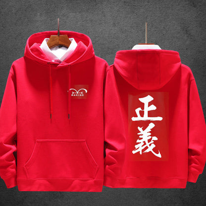 One Piece Justice Kanji Hoodie, Anime Marine "Justice" Print Pullover Hooded Sweatshirt, Casual Long Sleeve Hoodie for Men Women, One Piece Anime Fan Streetwear Top