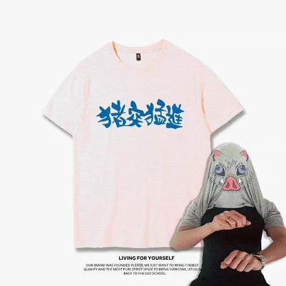 Demon Slayer Inosuke Hashibira Funny Flip T-Shirt, Kimetsu No Yaiba Anime Boar Mask Face Reveal Tee, Men Women Novelty Cosplay Short Sleeve Shirt, Demon Slayer Fan Collectible Gift