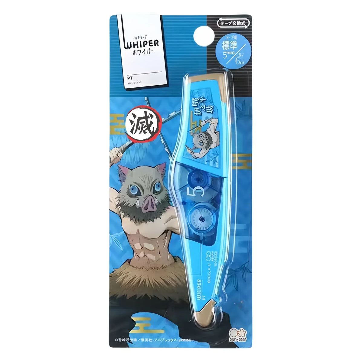 Demon Slayer Anime Correction Tape, PLUS MR2 Retractable White Out Tape, 8 Styles Character Design Correction Roller, Portable Eraser Tape for School Office Supplies, Demon Slayer Fan Stationery Gift