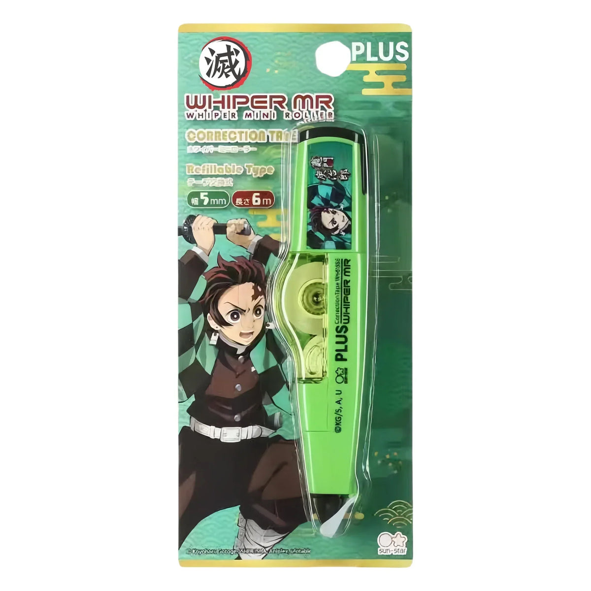 Demon Slayer Anime Correction Tape, PLUS MR2 Retractable White Out Tape, 8 Styles Character Design Correction Roller, Portable Eraser Tape for School Office Supplies, Demon Slayer Fan Stationery Gift
